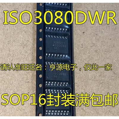 ISO3080DWR15PISO3080D