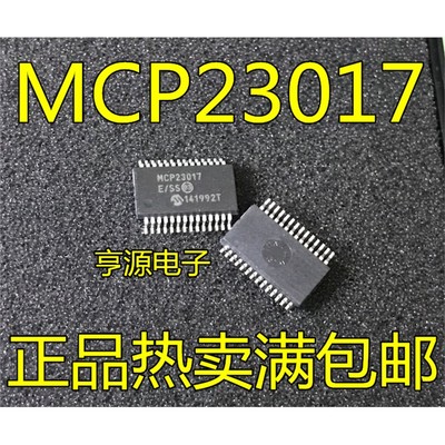 MCP23017-E/O8DI直插贴