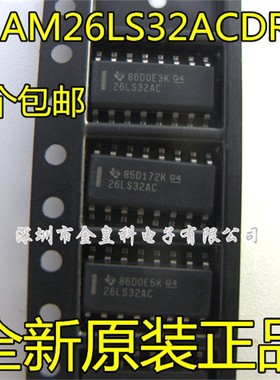 全新进口原装 AM26LS32ACDR SOP-16贴片 26LS32AC 集成块IC