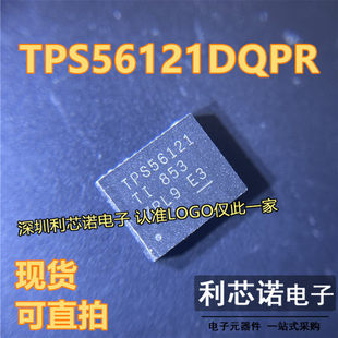 TPS56121DQPR 封装SON22 15A同步降压转换器 DC-DC电源芯片 直拍