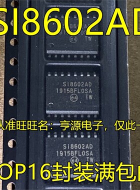 SI8602AD-B-ISR  SI8602AD SI8602 SI8600AD SI8600AD-B-ISR 宽体