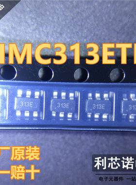 全新原装 HMC313ETR 丝印313E 贴片SOT23-6 射频放大器 现货直拍