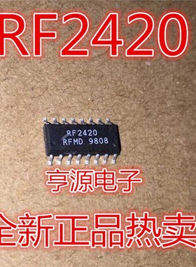 RF2420 SOP16 RF2114 SOP14 RF2317TR13 SOP12 质量保证 欢迎咨询