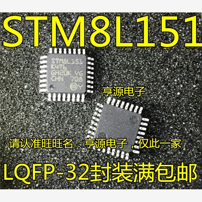 STM8L151 K4T6 C8T6 STM32L151C8T6 C8T6A CBT6 A ZET6 C6T6 A