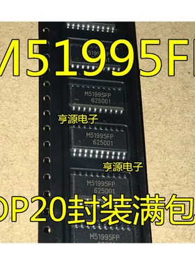 贴片IC M51995AFP M51995FP M51995 开关稳压控制器芯片SOP20