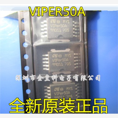 VIPER50ASP VIPER50A  HSOP10 全新汽车电脑板常用易损芯片 直拍