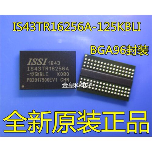 IS43TR16256A-KBLIGA9集