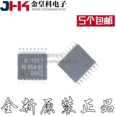 进口原装CD74H053PWR丝