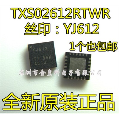 全新进口TXS02612RTW丝