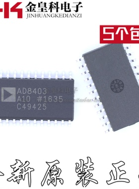 AD8403A10 AD8403AR10 AD8403ARZ10 数字电位器 SOP-24 全新原装