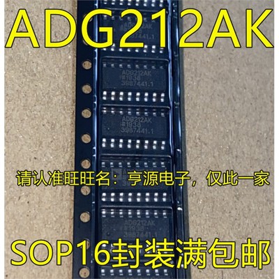 ADG212KRZSOP16NI封装