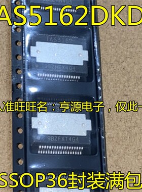 TAS5162DKDR TAS5162 5142 5121DKDR 5630BDKDR 5614ADKDR DDVR