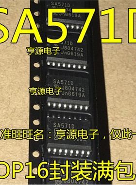 全新 SA571 SA571D SOP-16 SA571N DIP16 线性-音频处理芯片