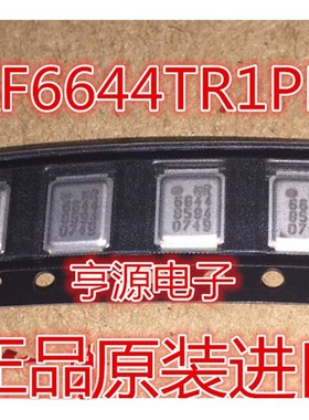 IRF6644 IRF6644TR1PBF 贴片 IRF6644TR1 进口 现货 欢迎咨询