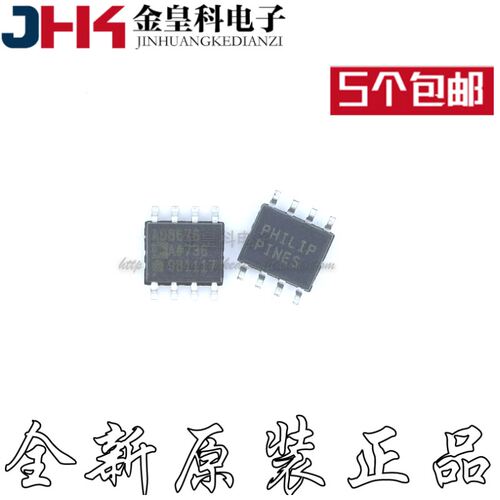 全新原装AD867RZSOP8封