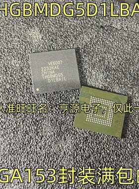 THGBMDG5D1LBAIL BGA153封装 EMMC 字库IC 4G存储器芯片