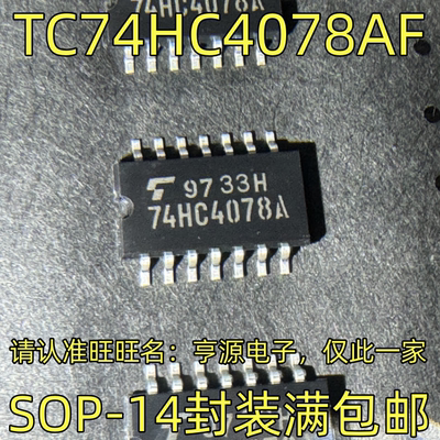 TC74H078AFSOP-14封装