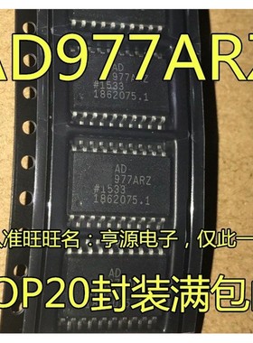 进口贴片AD977ARSZ  AD977ARZ AD977AARZ AD977 AR 模数转换器IC