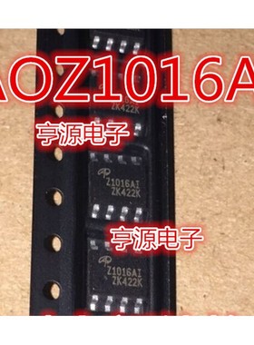 AOZ1016  AOZ1016AI  Z1016AI   AOZ1031 AOZ1031AI SOP8  全新