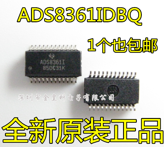 ADS8361 ADS8361I ADS8361IDBQ SSOP-24 模数转换器 质量保证 现