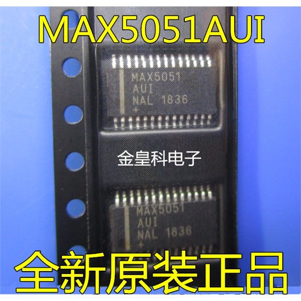 【品牌MAXIM】5051AUI稳