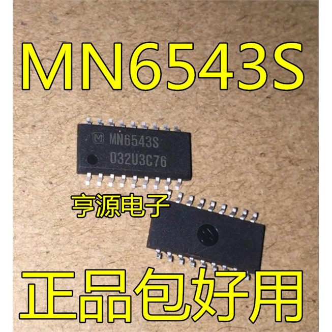 MN6543SOP18封装现货