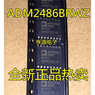 ADM2486BRWZ ADM2486BRW ADM2486 数字隔离器芯片 全新正品热卖