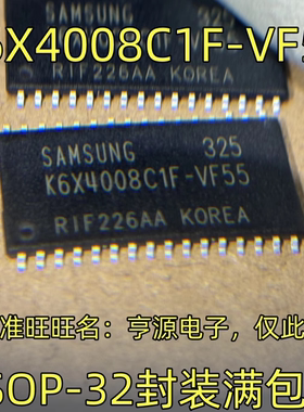 K6X4008C1F-VF55 TSOP-32封装 集成电路，质量保证 欢迎咨询