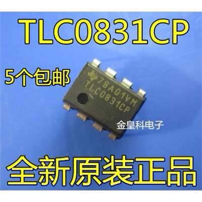 TLC0831CPID数模转换器