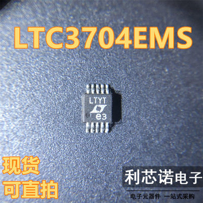 LTC3704EMS封装OP1DC-切