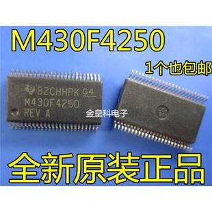原装 MSP430F4250IDLR M430F4250 MSP430F4250 SSOP-48 微控制器