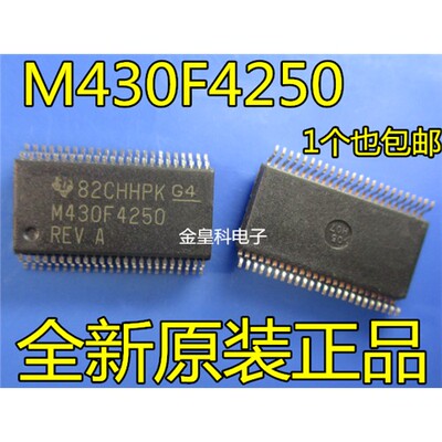 原装MSP430F4250IDLROP-