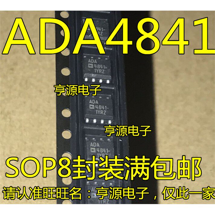 原装 ADA4841  ADA4841-1YRZ 运算放大器缓冲器放大器芯片