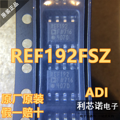 原装正品REF192FSZ-L7OP