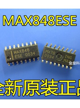 MAX848ESE MAX848 SOP16 大功率低噪声步进DC-DC转换器