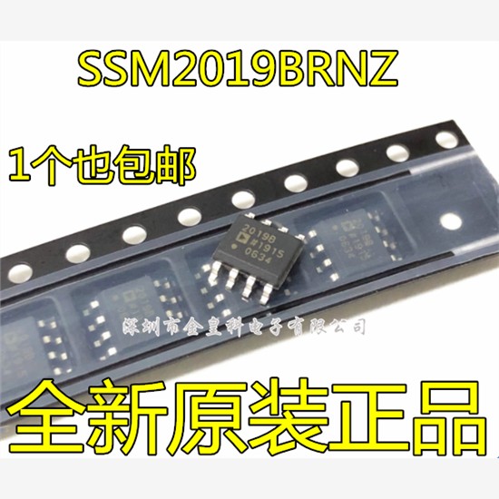 原装SSM2019BRNZRLOP8传
