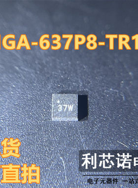 MGA-637P8-TR1G MGA-637P8 丝印37 QFN8 射频放大器 AVAGO 可直拍