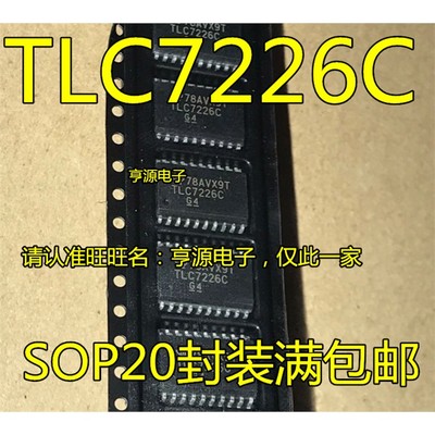 TLC7226CDWRI数模转换器