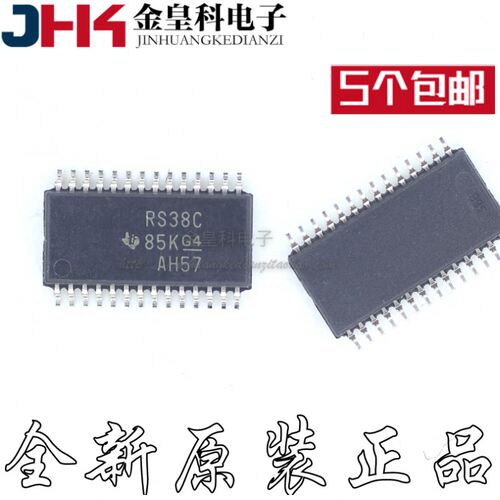 全新原装TRS3238CPW丝印