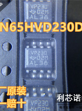 进口原装 SN65HVD230DR 丝印VP230 SOP8封装 TI CAN总线收发器