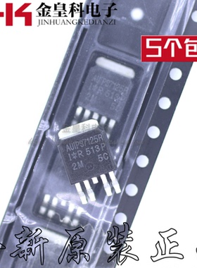 全新原装 AUIPS7125R AUIPS7125RTRL TO-252 汽车芯片 负载驱动器