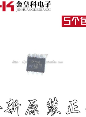 LM25101AMX/NOPB LM25101AM丝印L25101AM半桥栅极驱动器SOP-8原装