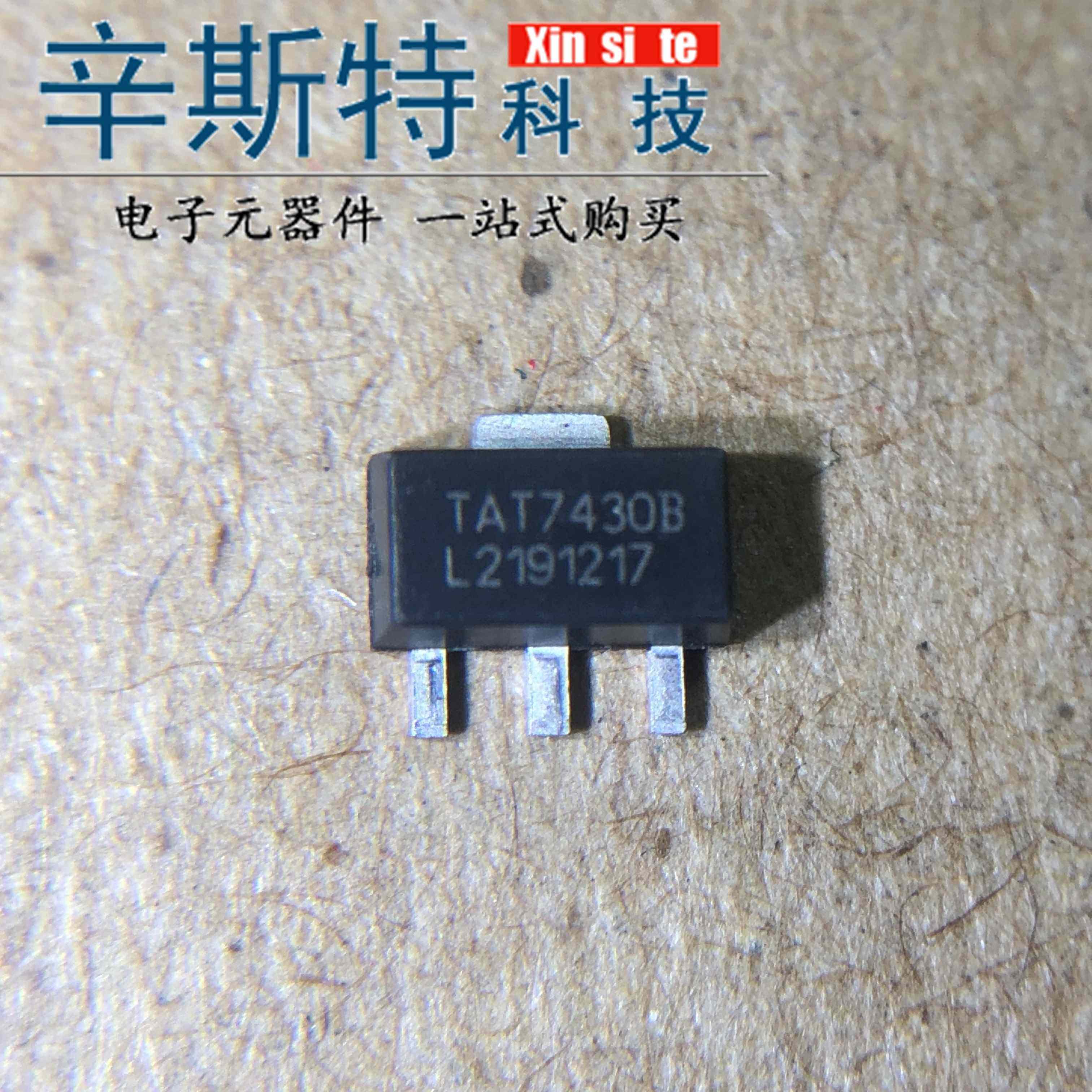 TAT7430B丝印SOT-89封装
