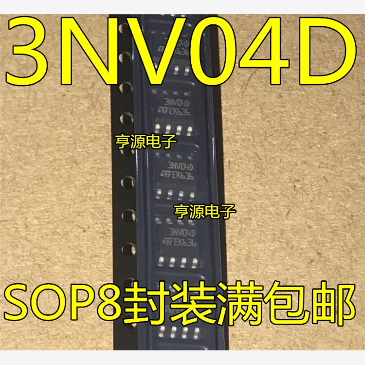 3NV04DSTR-EPOP8全新进