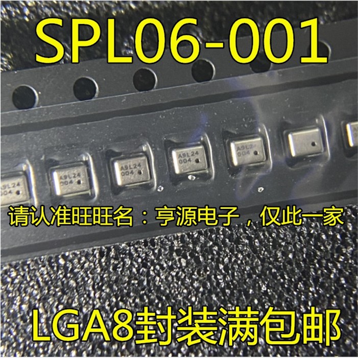 SPL061-GA8无人机气压
