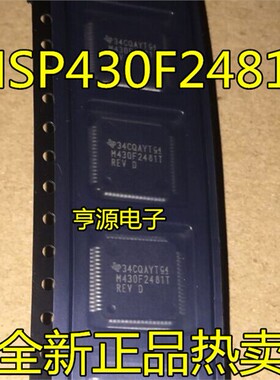 全新单片机 MSP430F2481TPMR M430F2481T  MSP430F2481T 正品热卖