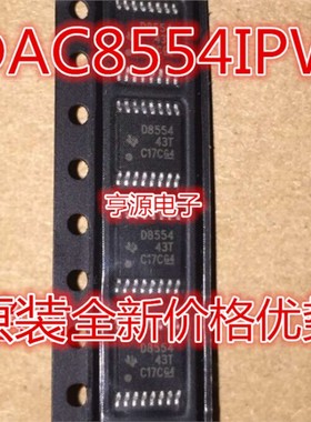 DAC8554IPWR D8554 DAC8534IPWR D8534I TSSOP16 数模转换器芯片
