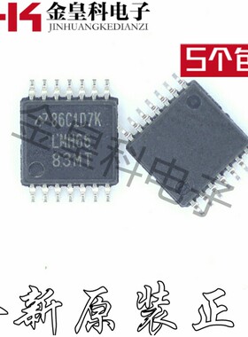 全新原装正品 LMH6683MT 丝印LMH6683MT LMH66 83MT 封装TSSOP14
