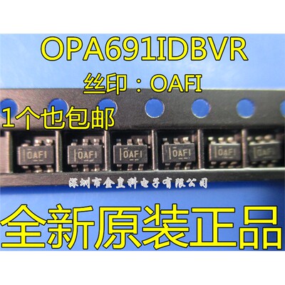 原装正品OPA691IDBVR丝
