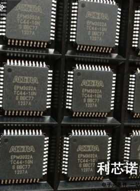 【非国产翻新】全新正品原装 EPM3032ATC44-10N QFP44 放心购买